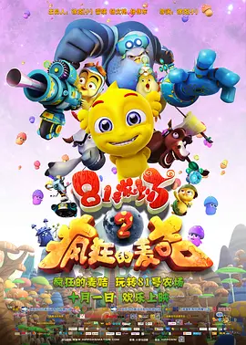 狂欲总裁