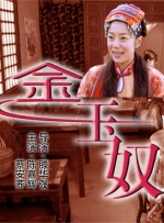 狂欲总裁